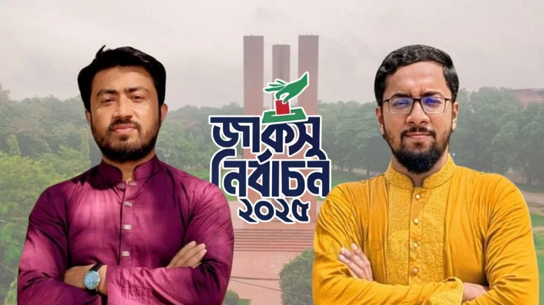 জাকসু নির্বাচনে ভিপি জিতু, জিএস মাজহারুল